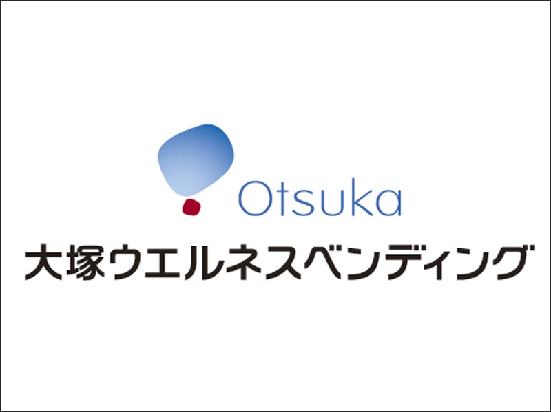 大塚ウエルネスベンディング
